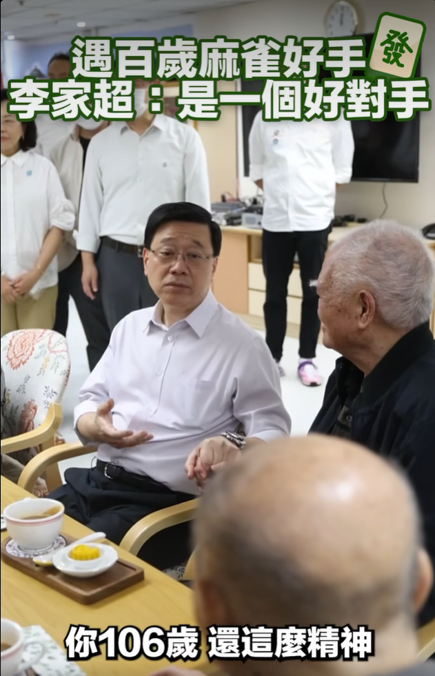 李家超大贊伯伯精神。(李家超FB)