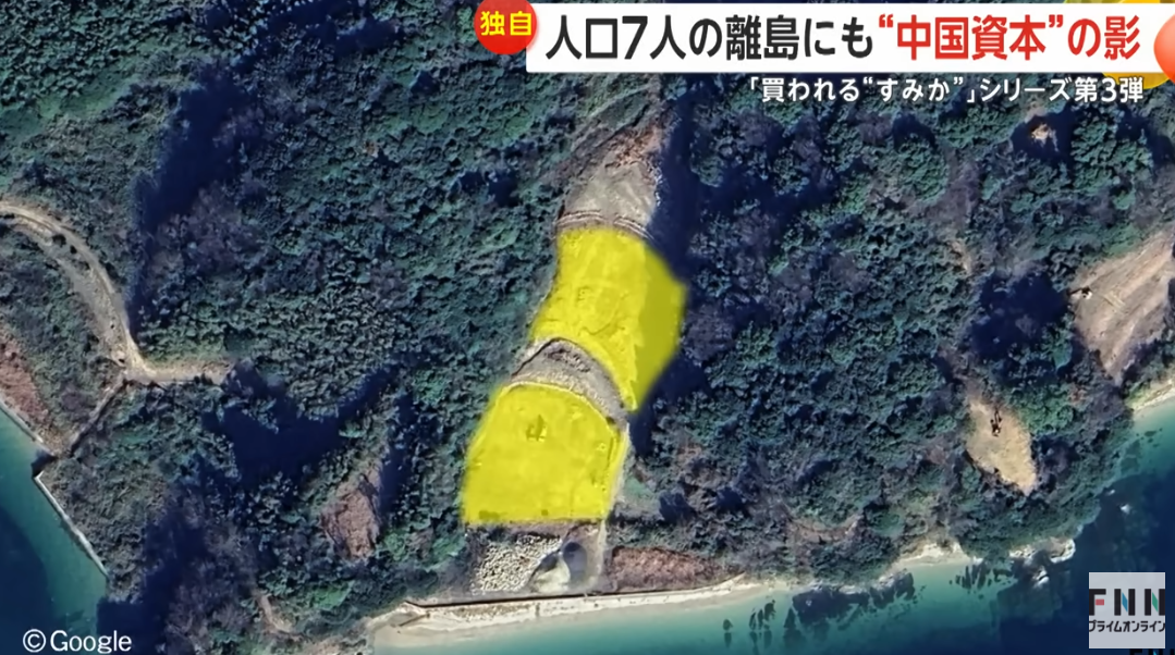 內地人掃日本「夏威夷」鄰近笠佐島土地 居民驚變「中國島」