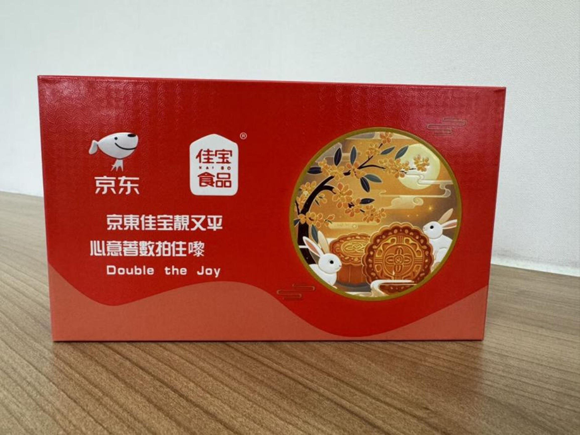 京東送贈長者的月餅禮盒。(京東提供)