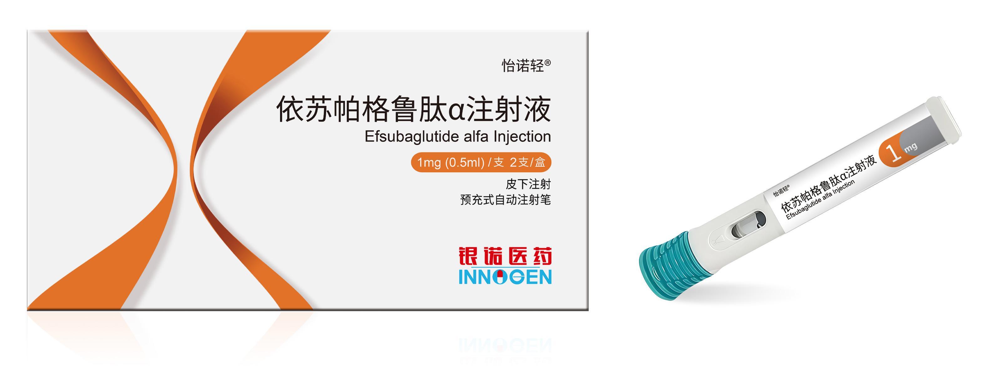 銀諾醫藥成立於2014年,專注於糖尿病及其他代謝性疾病創新療法研發。(網上圖片)