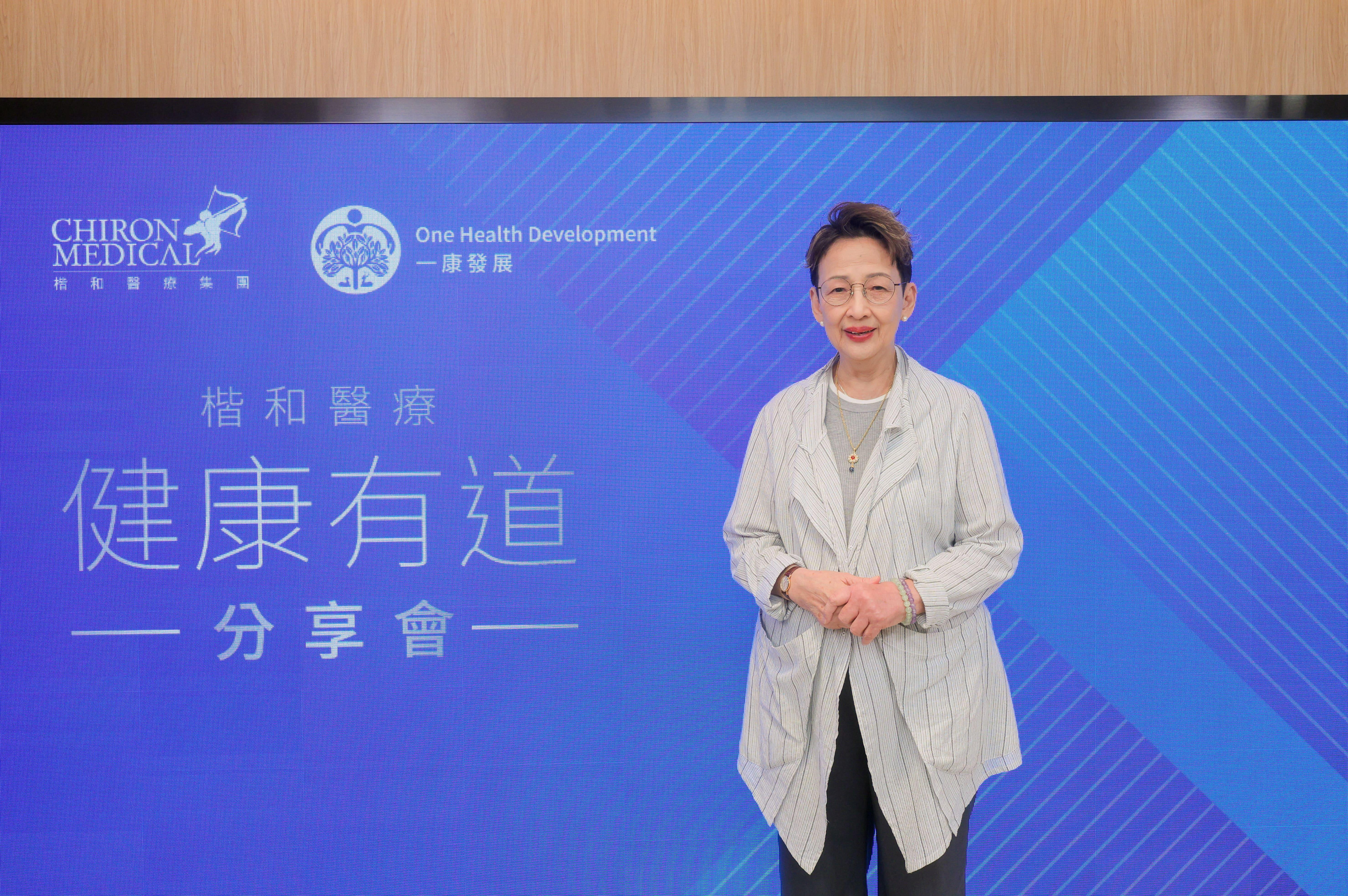 馮素波出席「健康有道・分享會」。