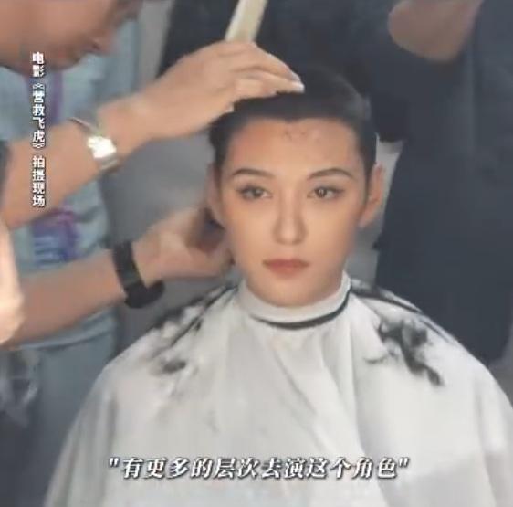為了演《營救飛虎》,王丹妮特別剃了男性化的寸頭。