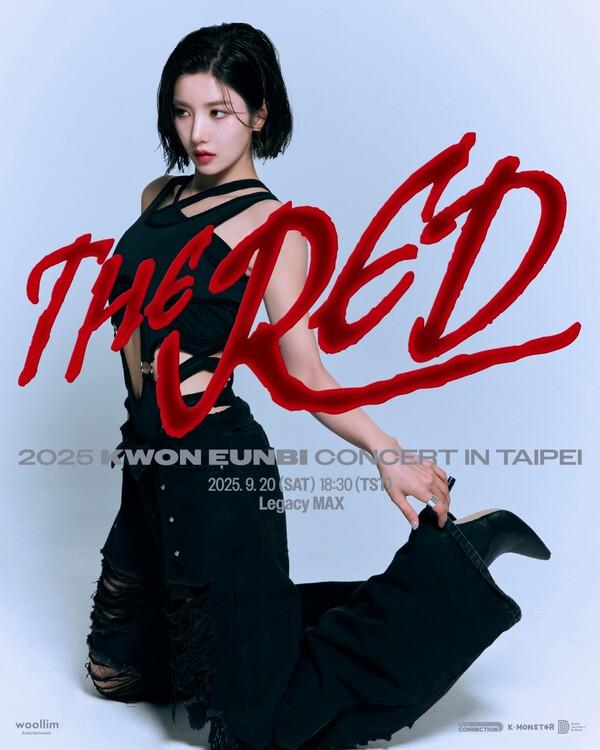 權恩妃將於下月赴台北,舉辦《The Red》專場音樂會,實行以歌會友。