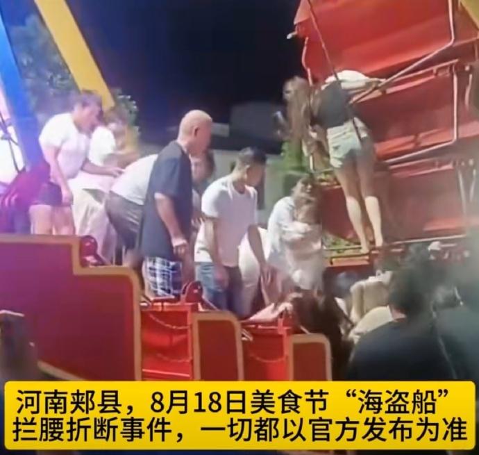 船身一半砸在地板上、另一半則垂直地面,遊客們受驚自救。(微博)