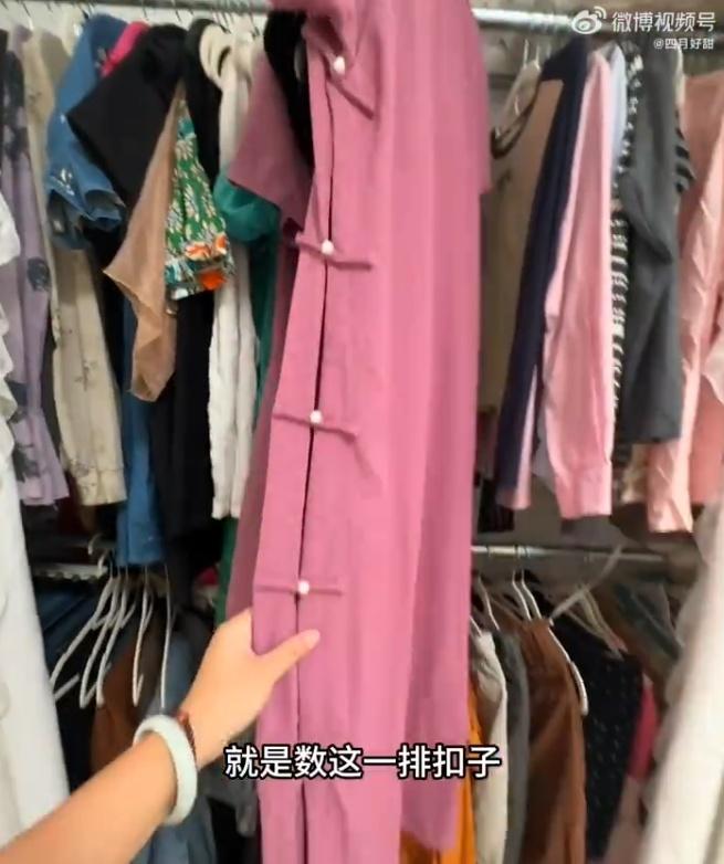 網民:從古至今都沒有單雙的說法。(微博)