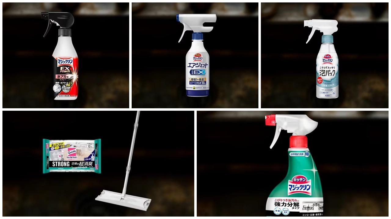 遊戲中使用「魔術靈」、「Quickle」除塵撢等花王真實產品。(X)