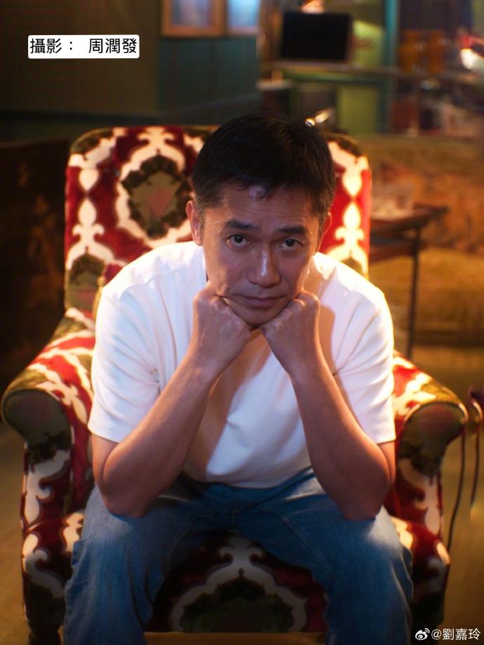 劉嘉玲與梁朝偉跟杜Sir及發哥等聚會。