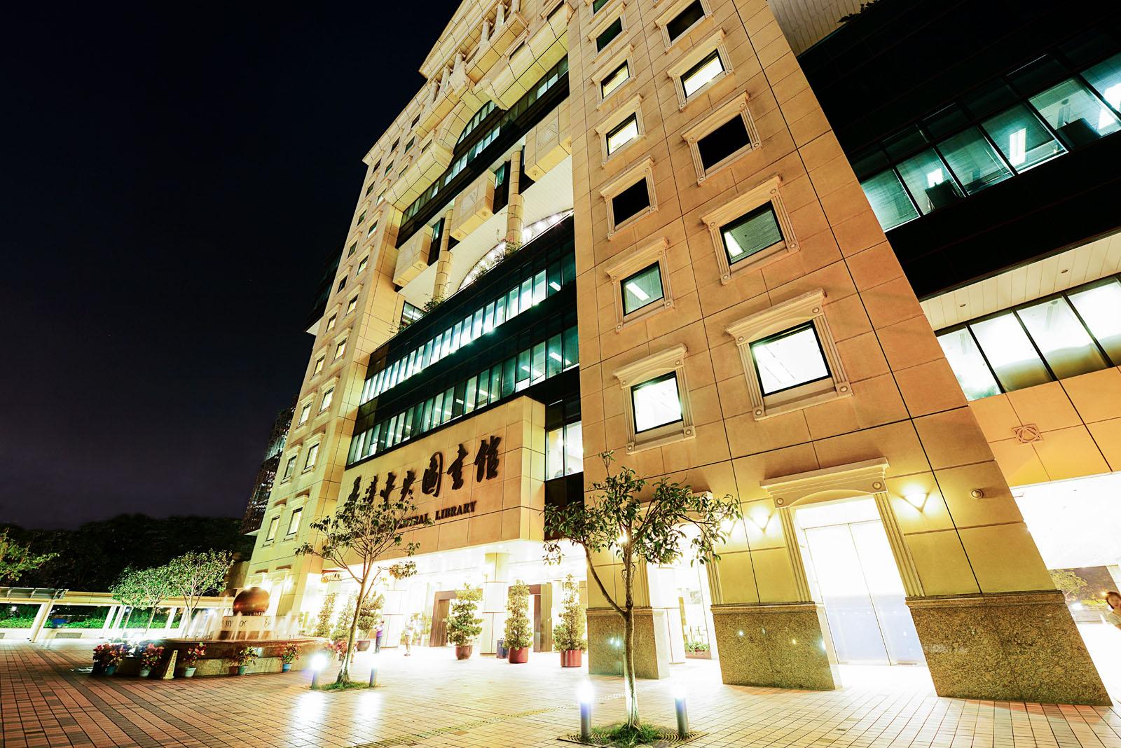 香港中央圖書館(電影推廣服務科)