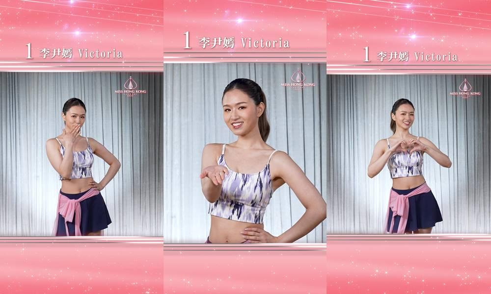 1號李尹嫣 Victoria