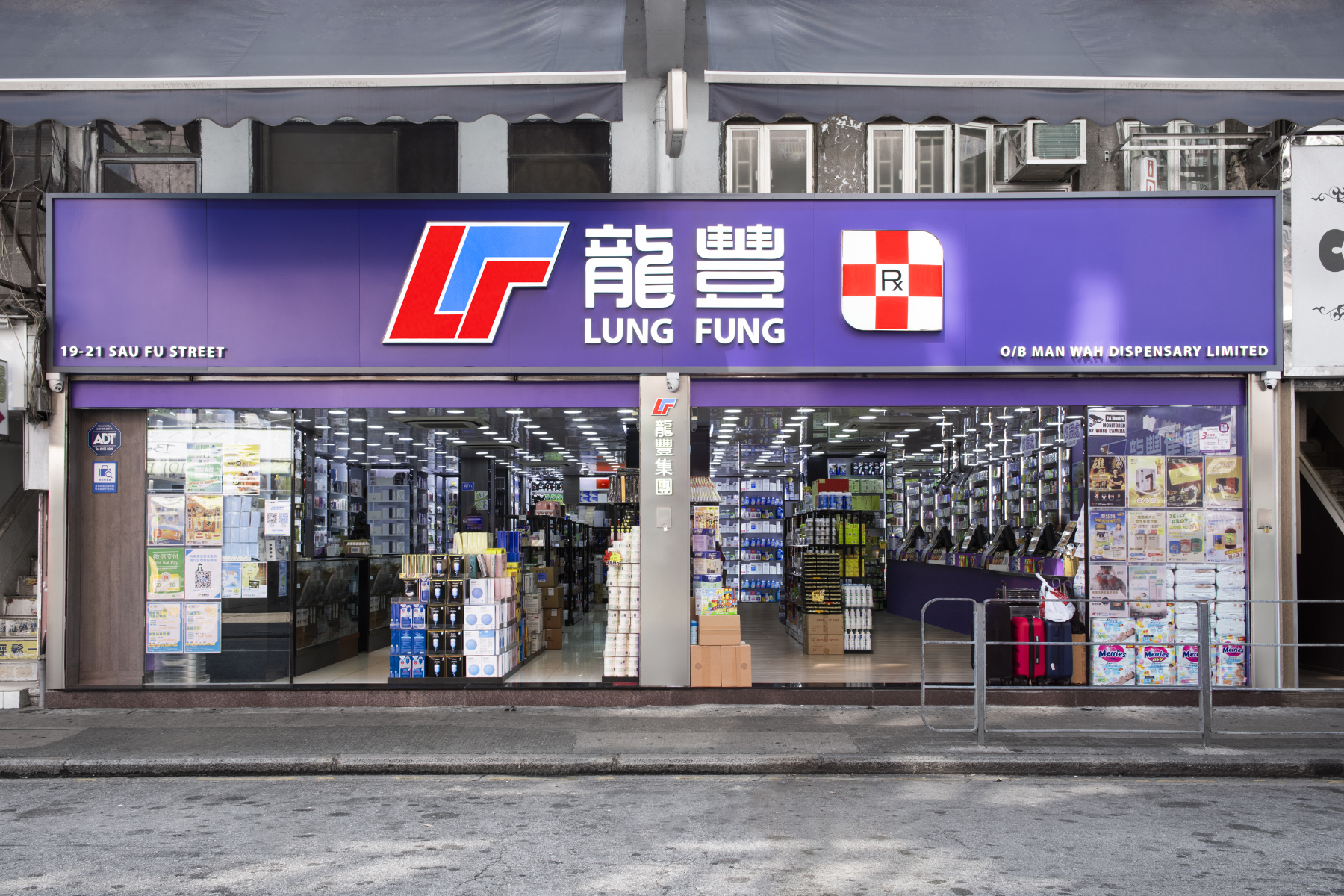 男子龍豐藥房買藥160元變4,000萬元,店方解釋員工操作失誤(資料圖片)