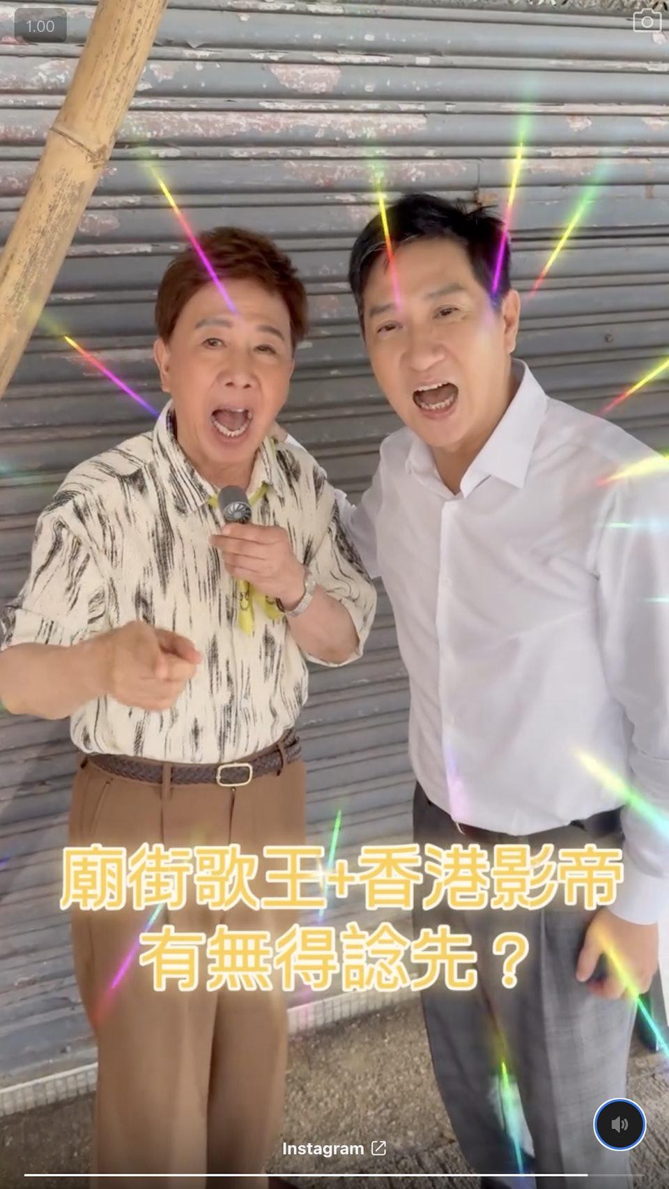 早前幕後人員已預告張家輝將與尹光合作。