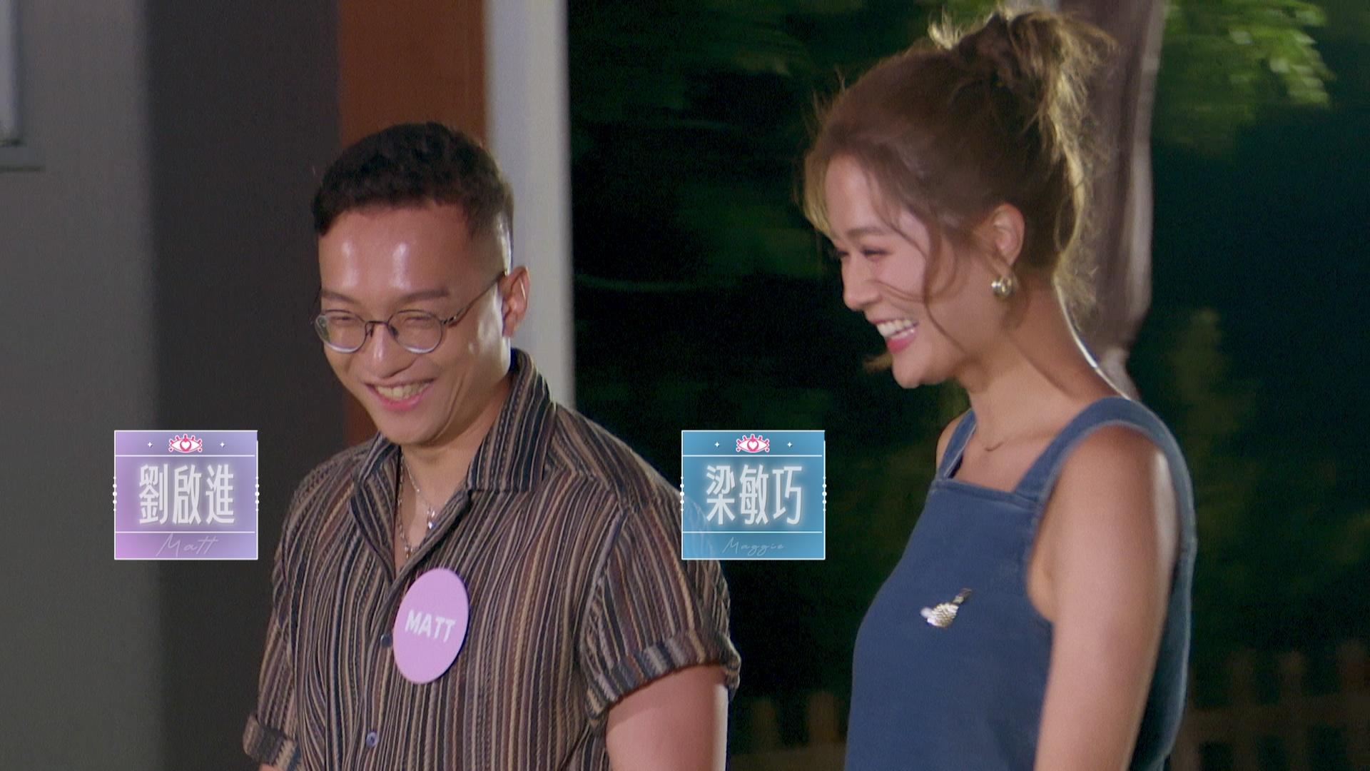 其餘CP華麗出場。