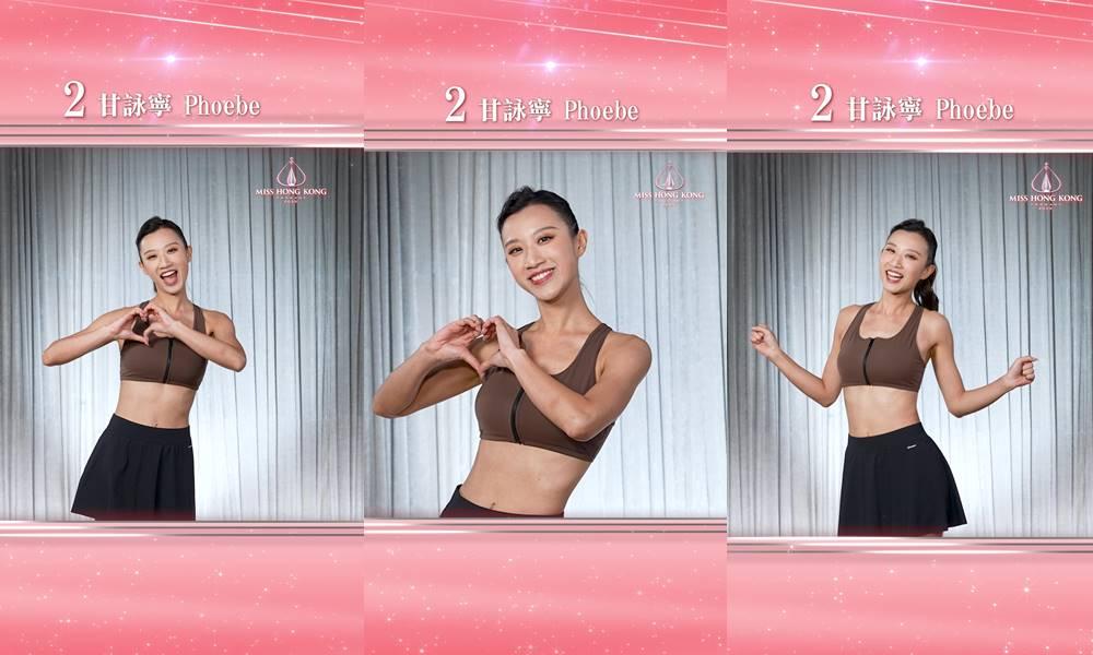 2號甘詠寧 Phoebe