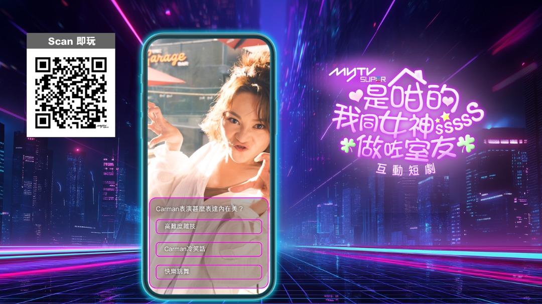 男主角SUPER搬進後跟五位女生各自互動,從相識、了解、傾慕到為女神解決難關,互生情愫。