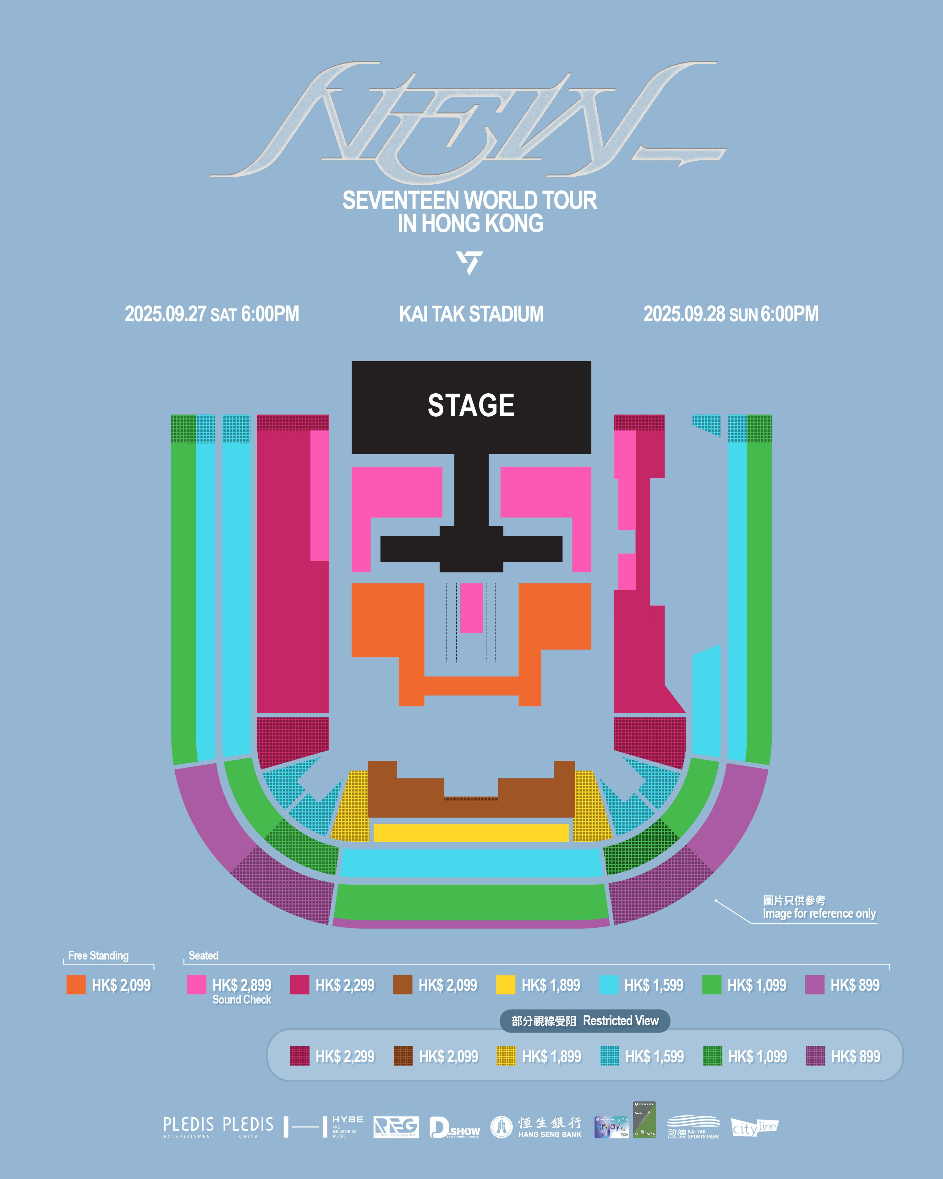 SEVENTEEN港騷最貴票價HK$2,899,今日亦公布開售詳情。
