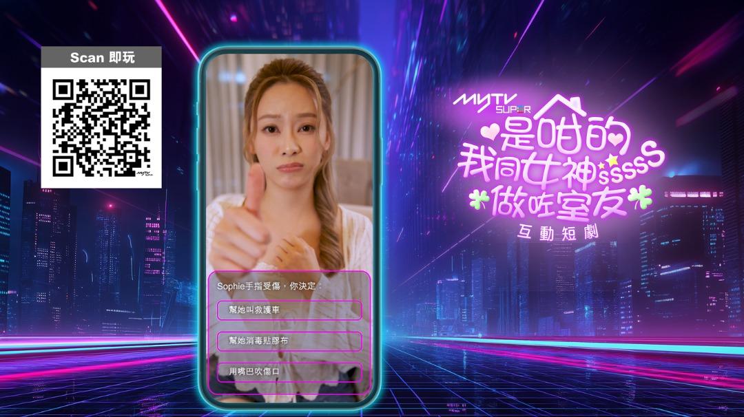 男主角SUPER搬進後跟五位女生各自互動,從相識、了解、傾慕到為女神解決難關,互生情愫。