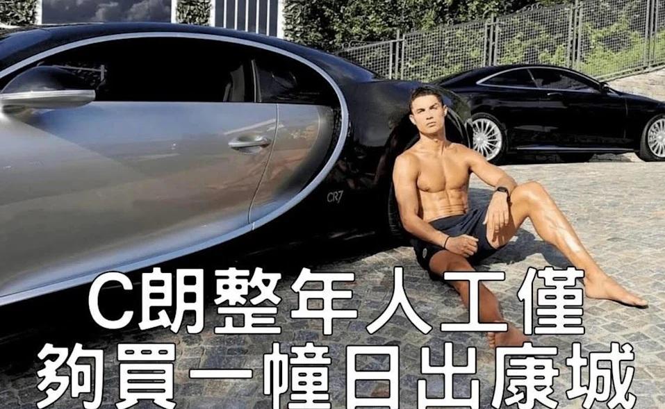 C朗在日出康城練波的照片曝光後,隨即成為二次創作題材。(網絡圖片)