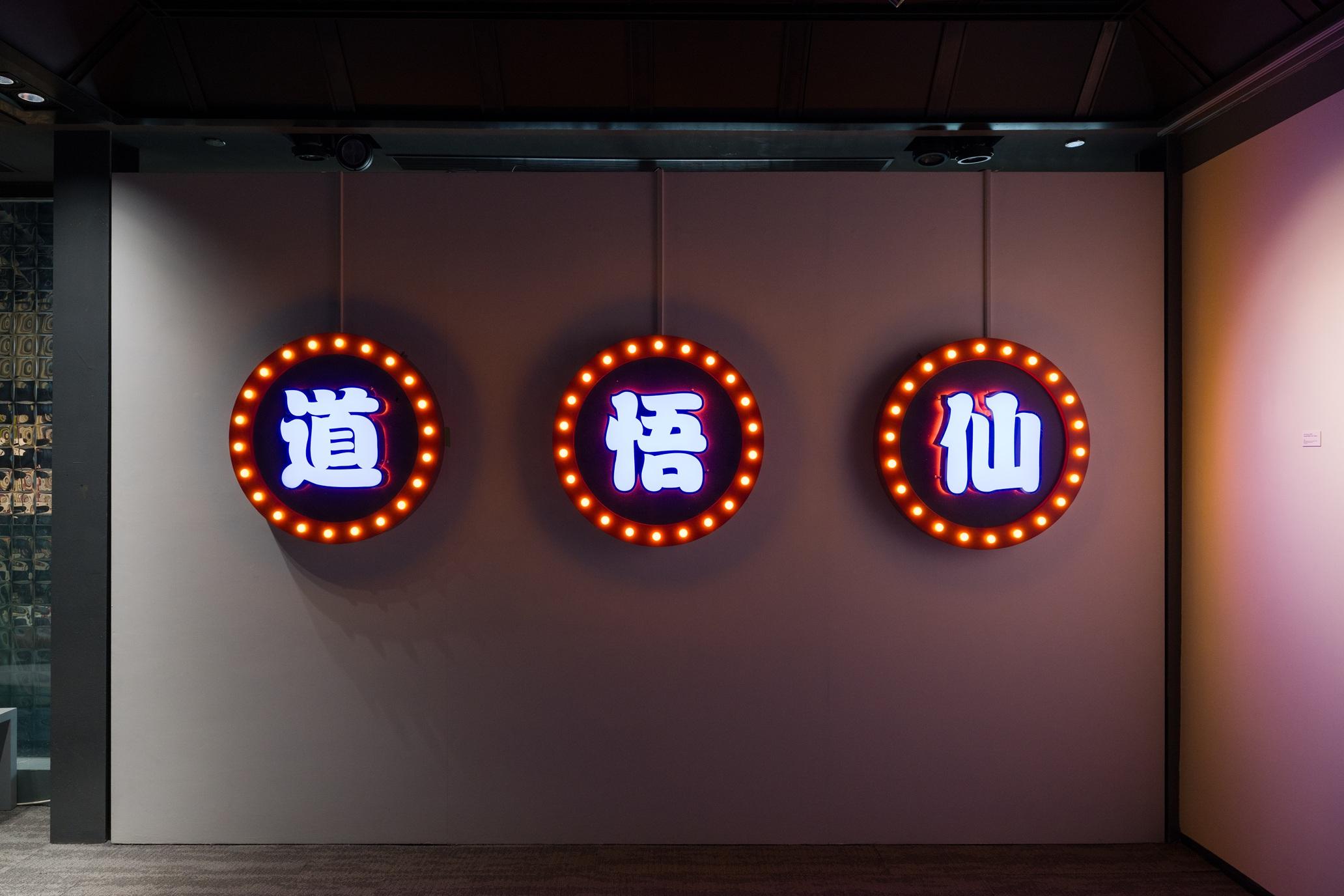 金明宗作品展覽全景。