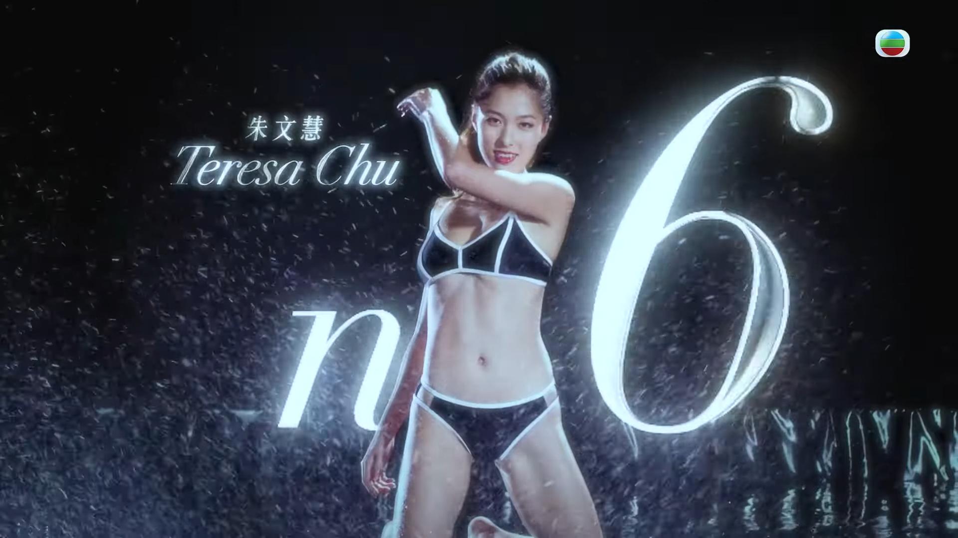 6號朱文慧 Teresa