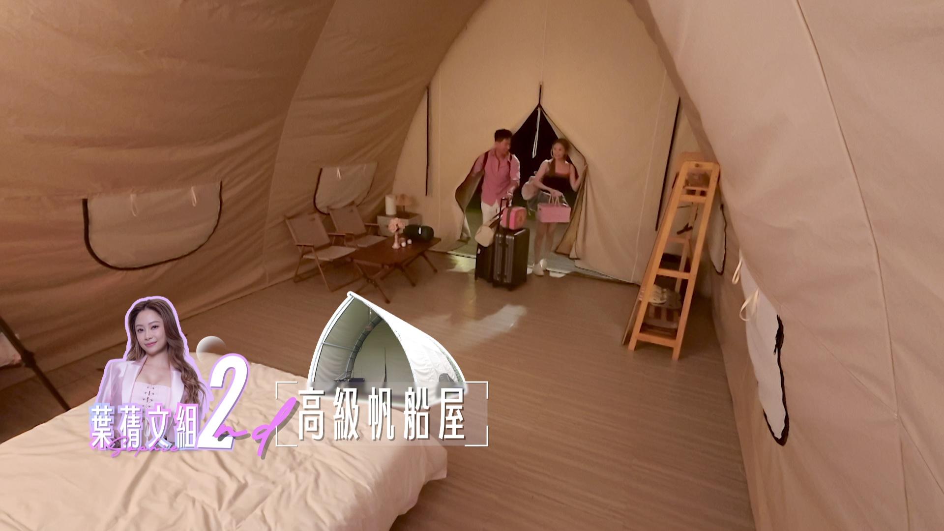 GS眾望所歸同房過夜。