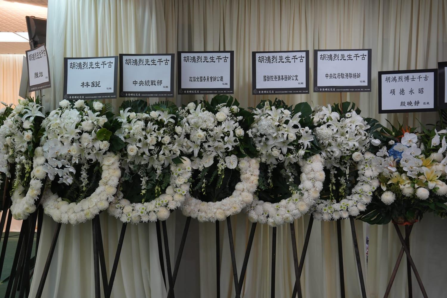 胡鴻烈於7月27日逝世,享壽105歲,今日在北角香港殯儀館設靈