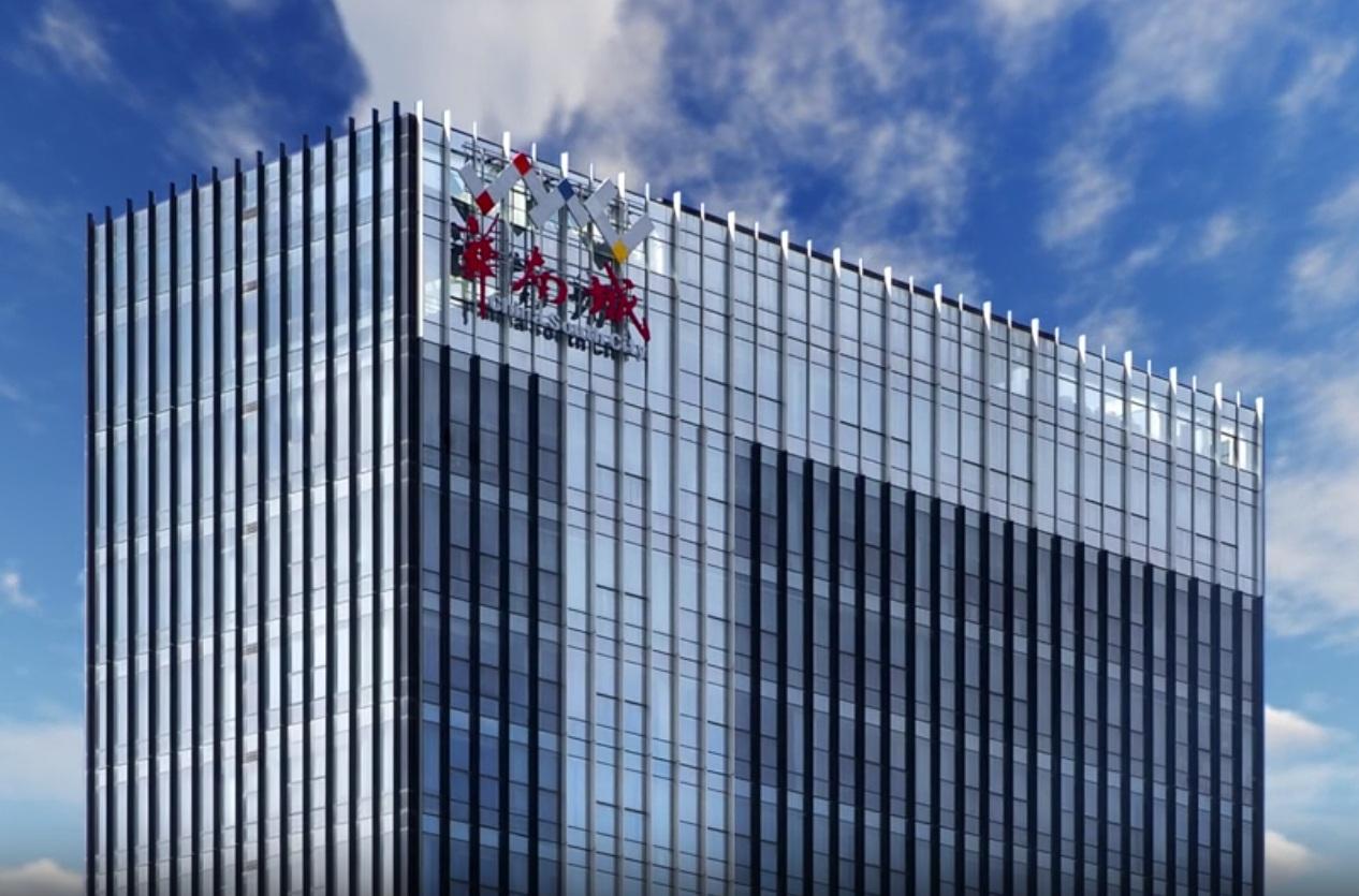 內房企業華南城遭香港高等法院頒令清盤。(華南城官網影片截圖)