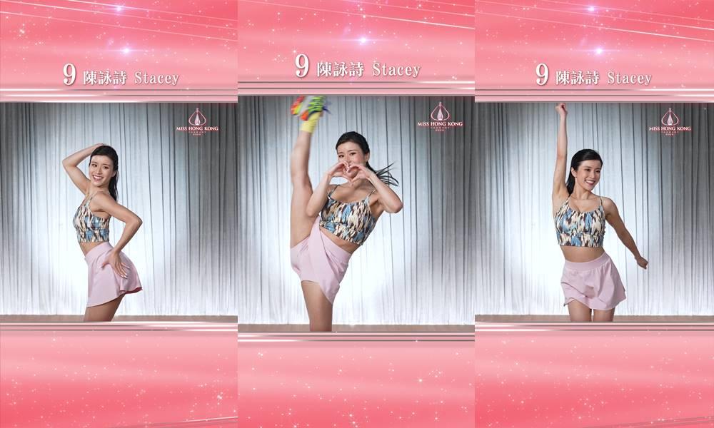 9號陳詠詩 Stacey