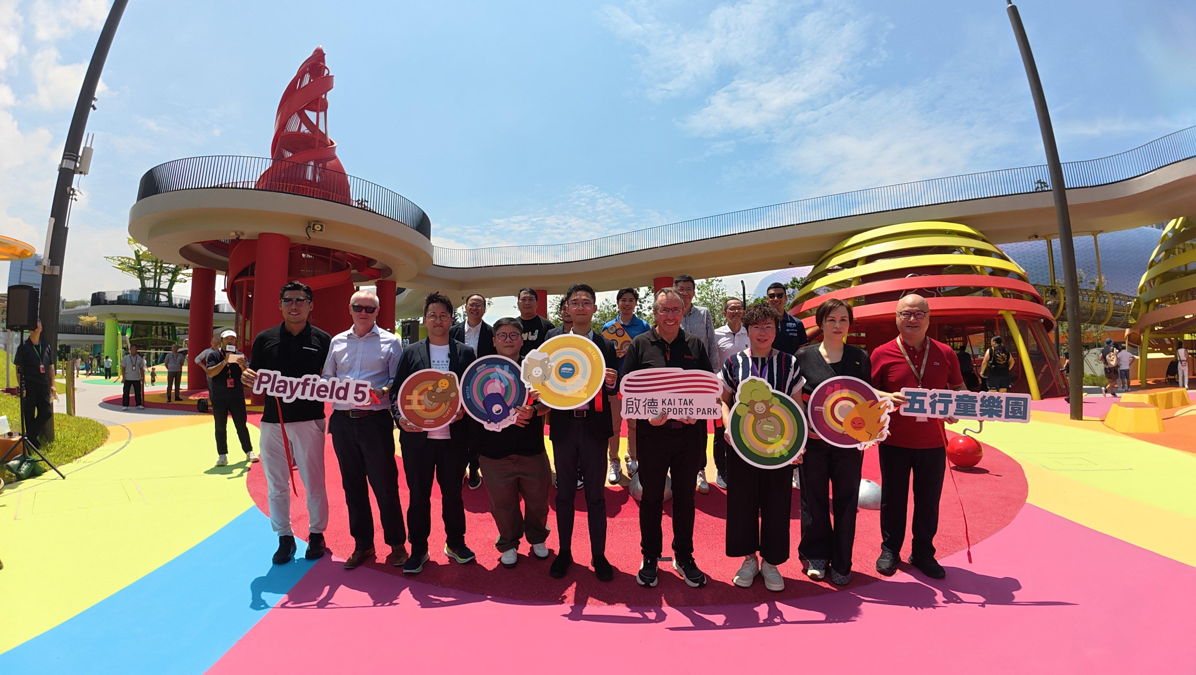 啟德體育園「五行童樂園」正式啟用,園方舉行開幕典禮。(啟德體育園)