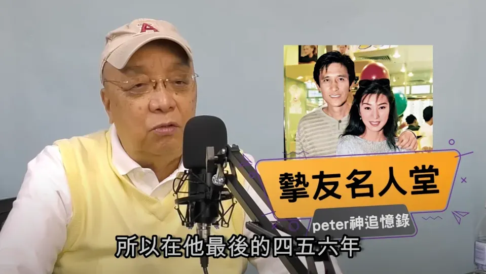 黃興桂透露尹志強臨終前悲慘生活 米雪拍劇搵醫藥費「所受嘅苦唔會少」