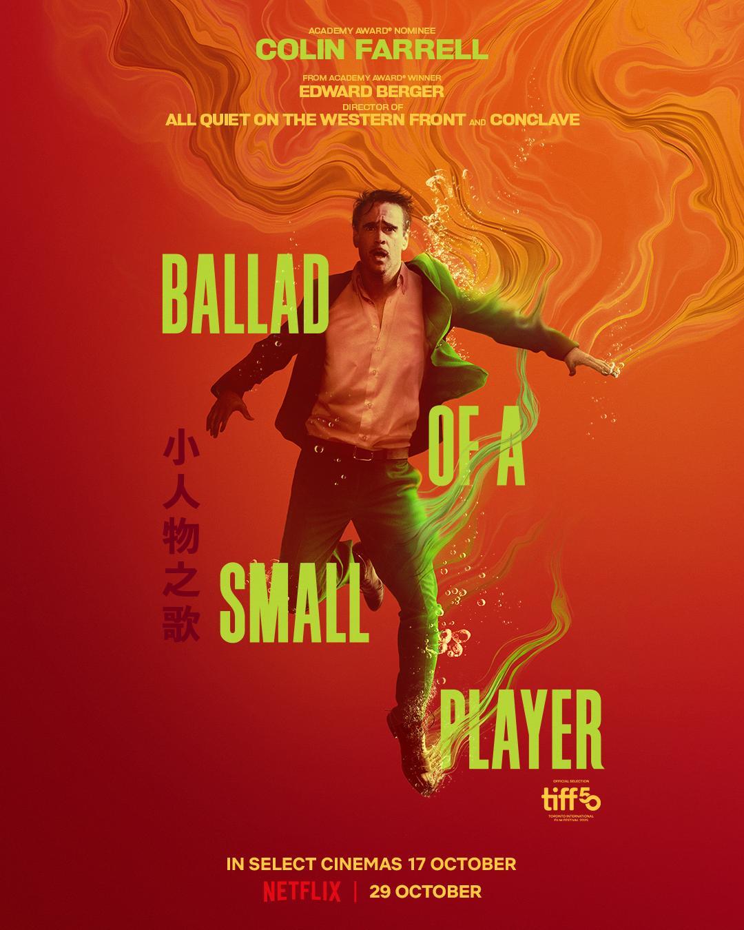 由金球影帝哥連費路主演的《The Ballad of a Small Player》將於10月29日在Netflix上線。