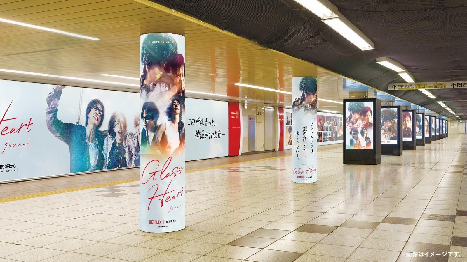 《玻璃之心》近期在日本全方位造勢。