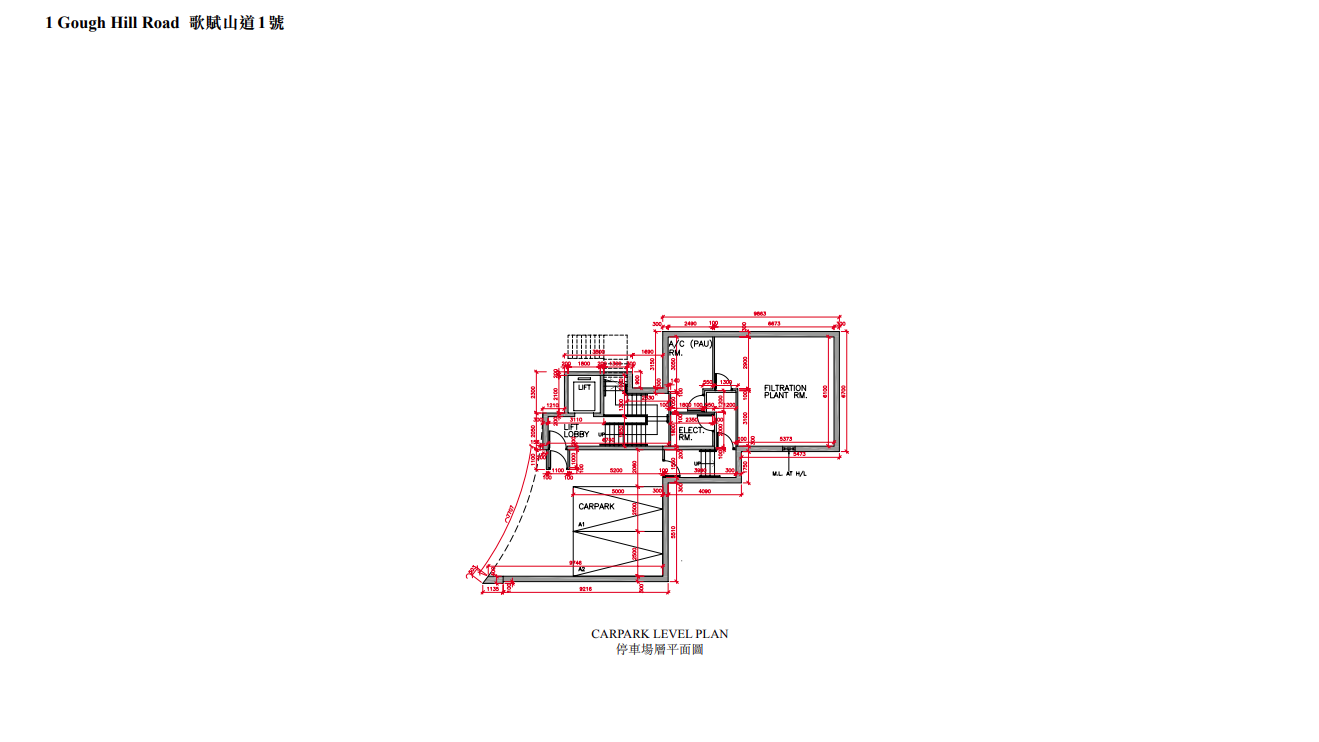 歌賦山道1號洋房逾10.88億標售 呎價達9.5萬|豪宅成交