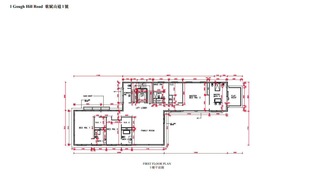 歌賦山道1號洋房逾10.88億標售 呎價達9.5萬|豪宅成交