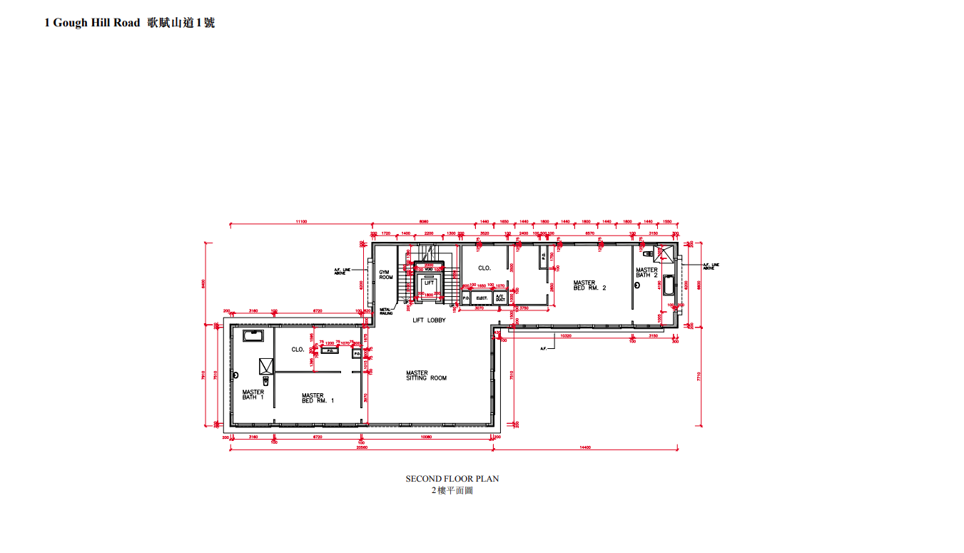歌賦山道1號洋房逾10.88億標售 呎價達9.5萬|豪宅成交