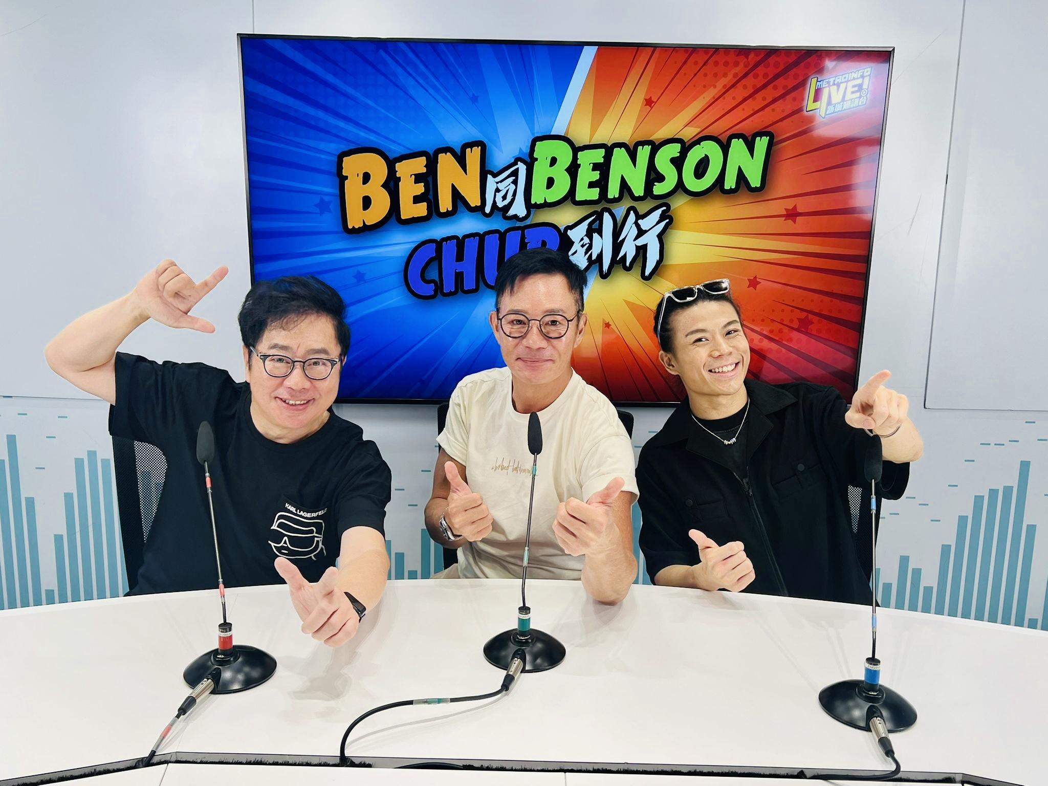 (左起)李有毅、張兆輝、李國煒