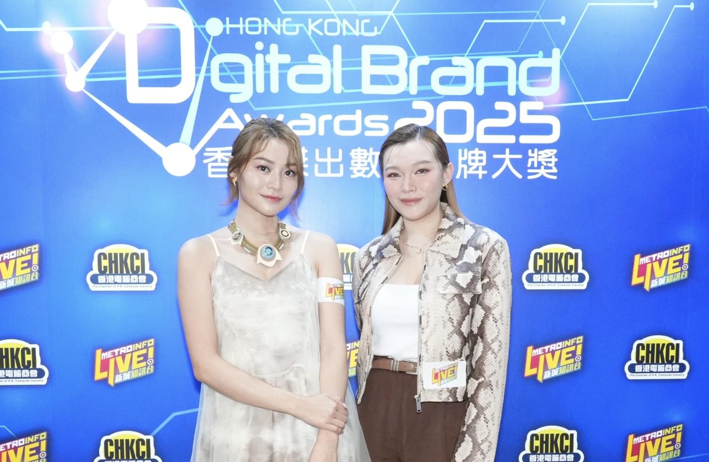 關嘉敏、黃洛妍出席「香港傑出數碼品牌大獎2025」。