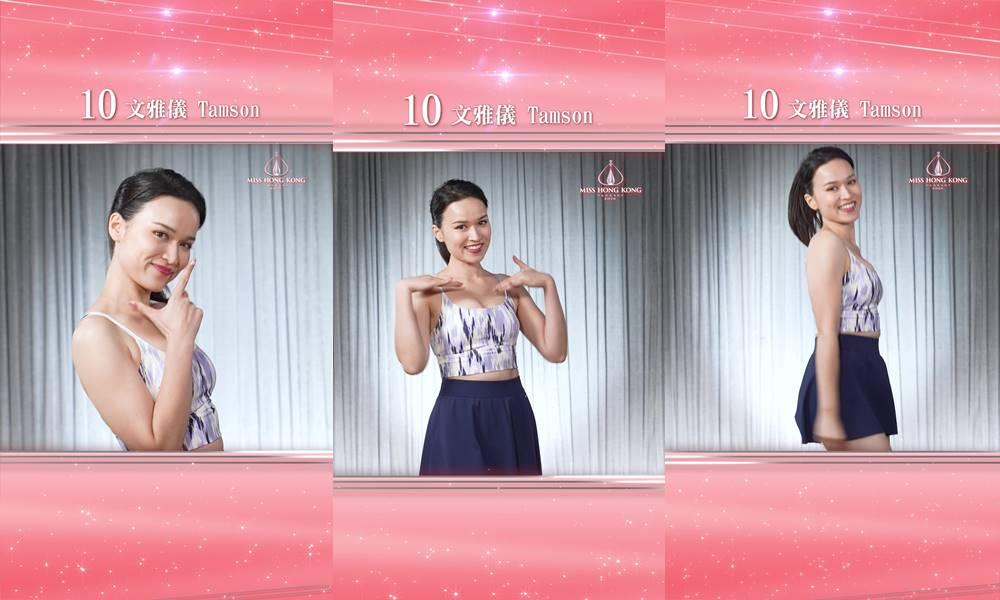 10號文雅儀 Tamson