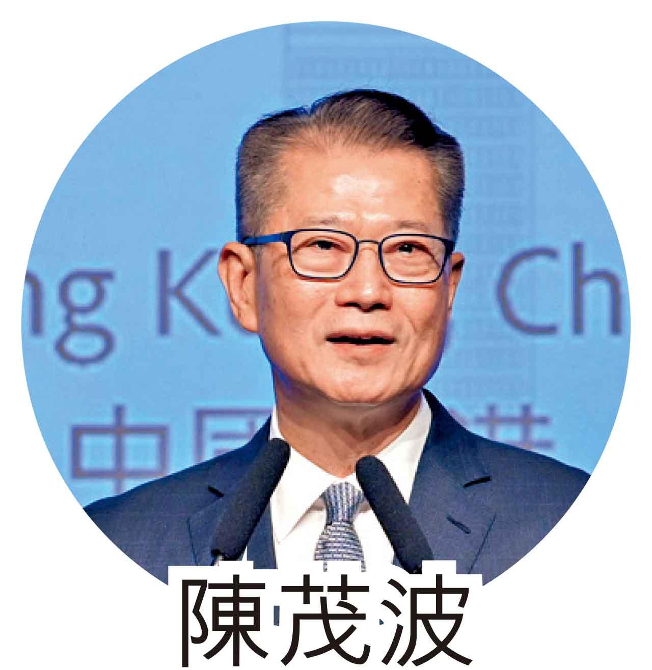 AI國際人才峰會 陳茂波