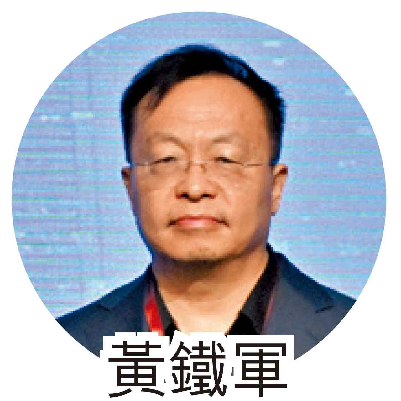 AI國際人才峰會 黃鐵軍