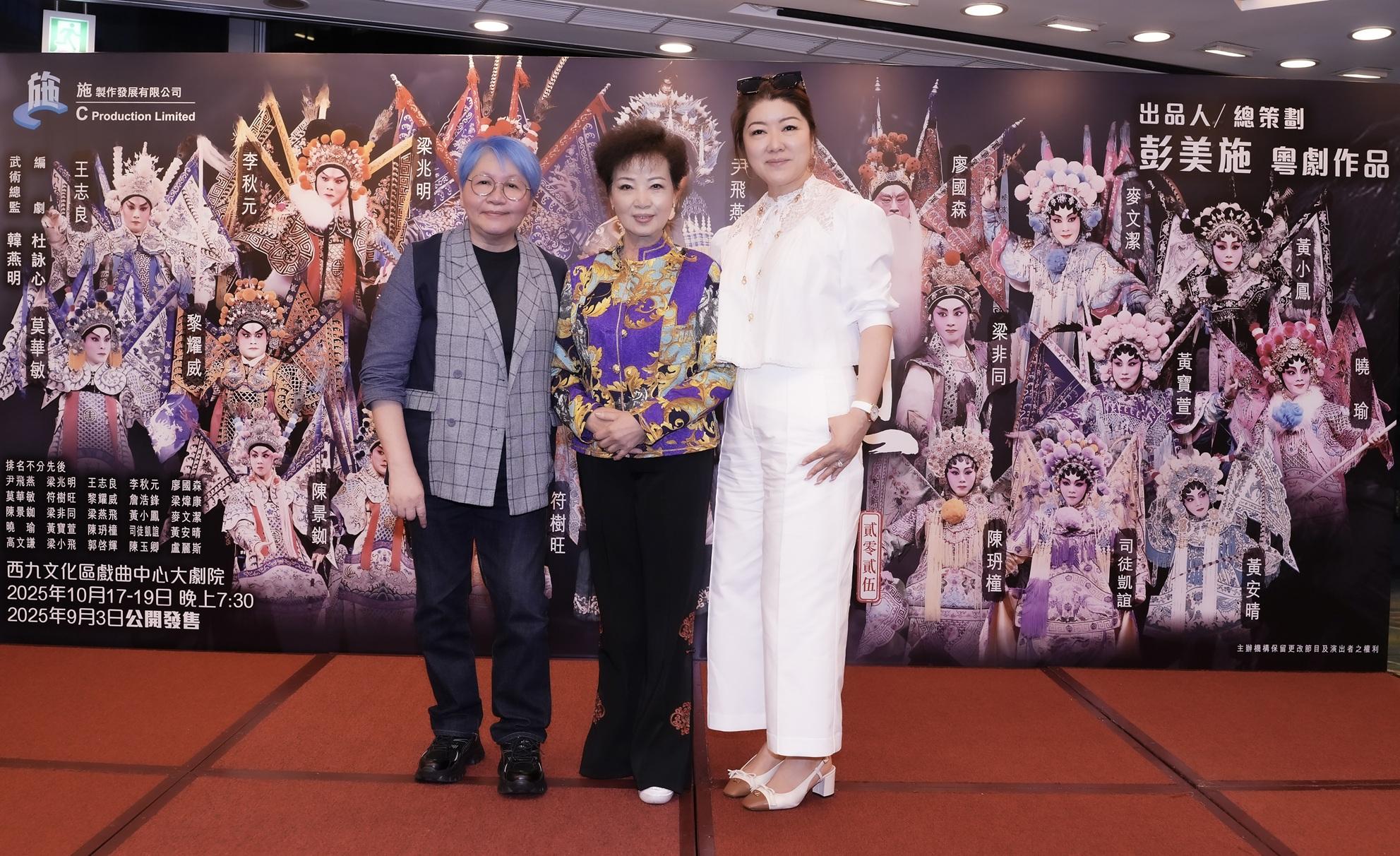 「阿一鮑魚」創辦人Lisa Lau(右一)欣賞施姐作品,再度贊助《忠烈楊門2025》以示支持。