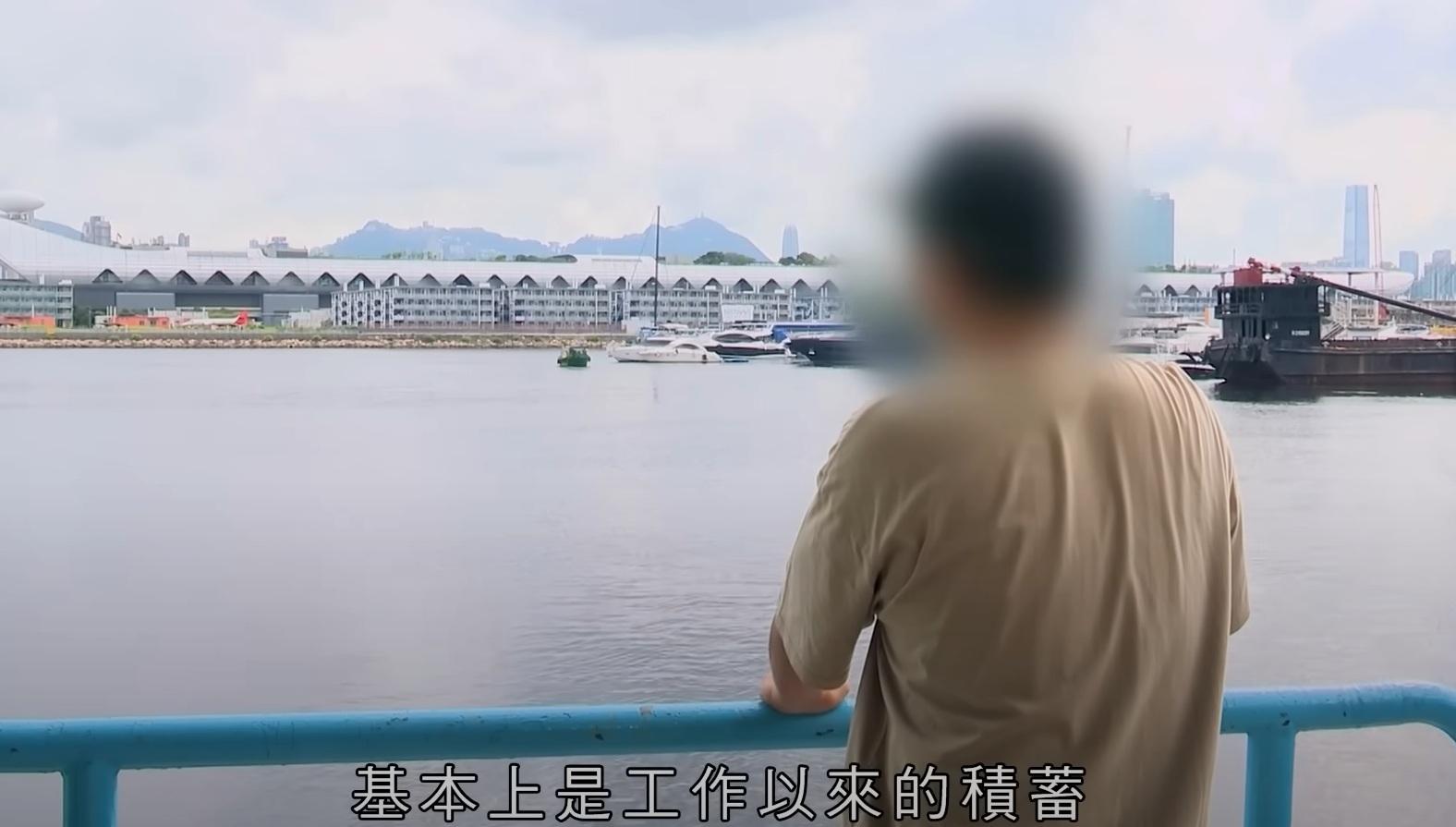 陳生指損失150萬元基本是工作以來的積蓄。(東張西望YouTube截圖)