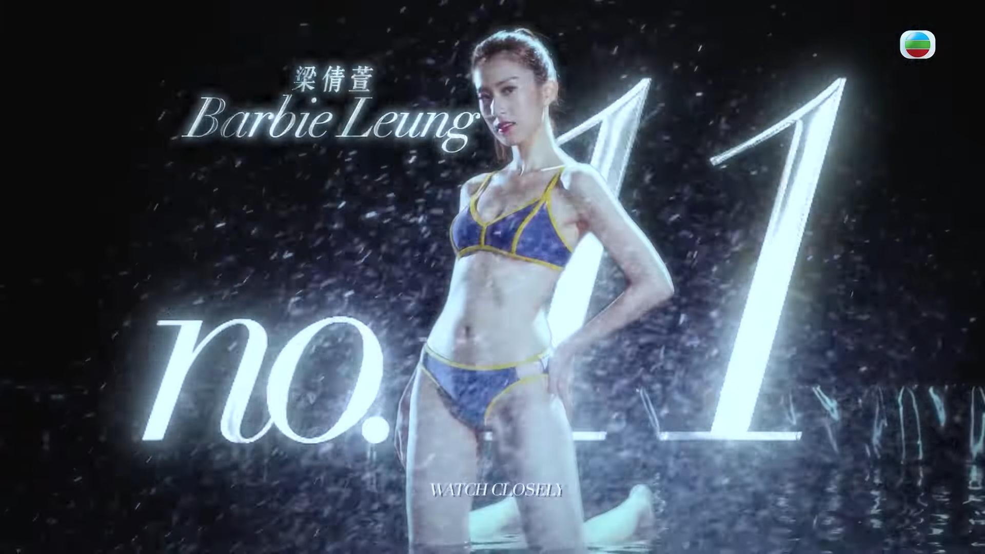 11號梁倩萱 Barbie