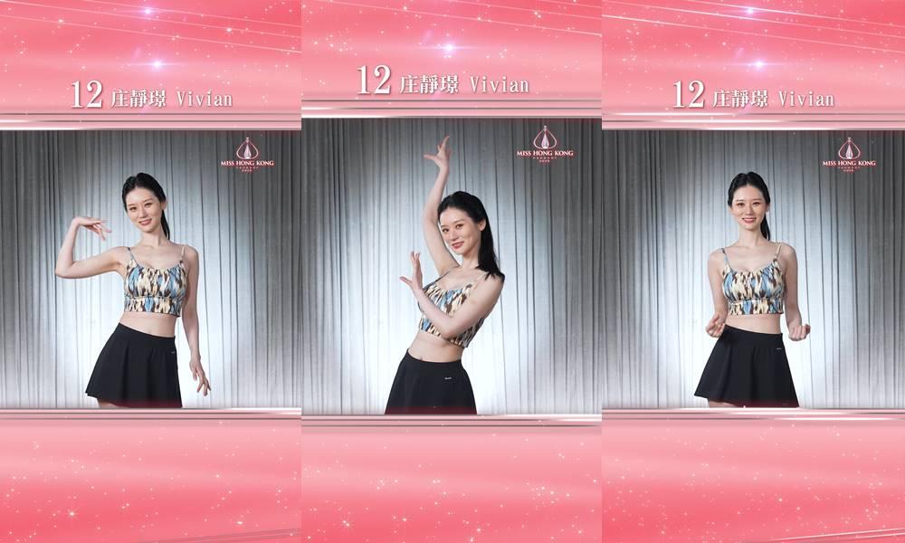 12號庄靜璟 Vivian