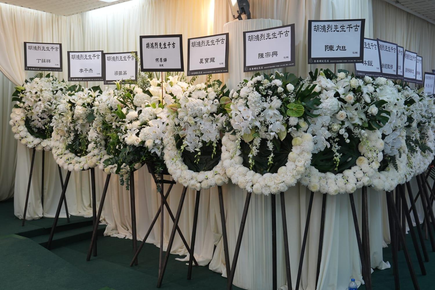 胡鴻烈於7月27日逝世,享壽105歲,今日在北角香港殯儀館設靈