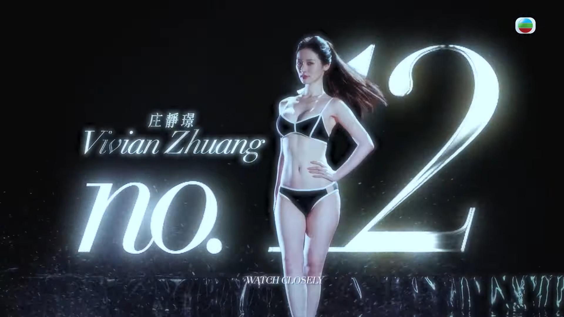 12號庄靜璟 Vivian