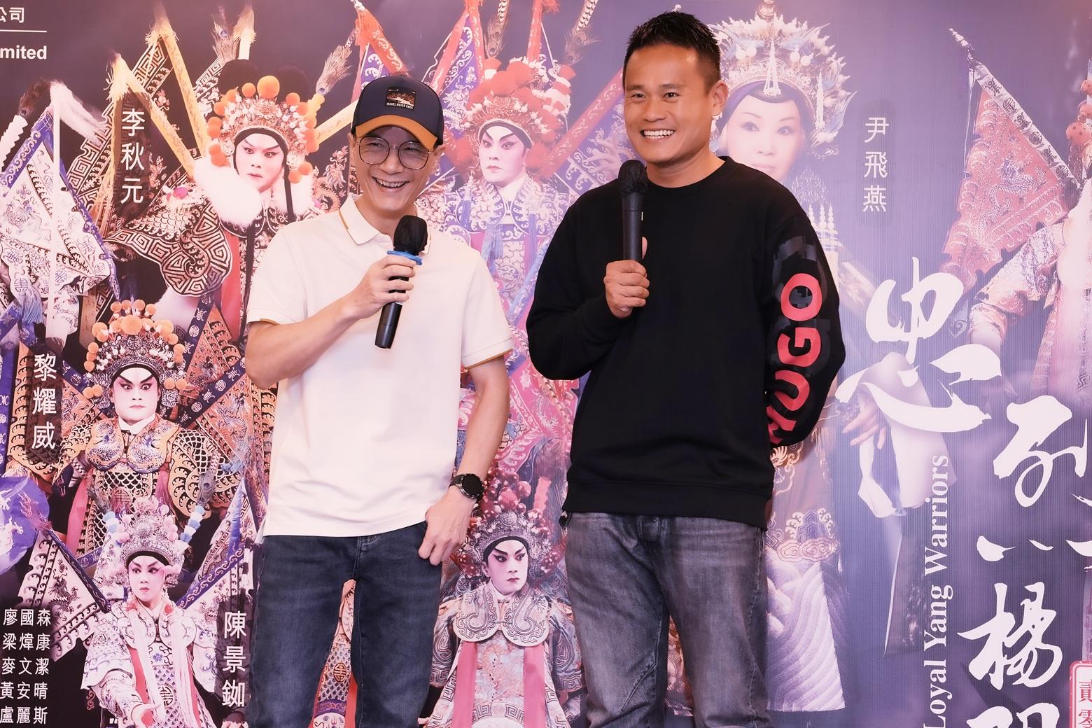 符樹旺(左)與黎耀威首次在《忠烈楊門2025》合作。