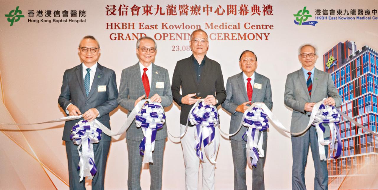 浸信會東九龍醫療中心醫務行政總監徐德義醫生 浸信會醫院董事會主席何鏡煒博士 醫務衛生局長盧寵茂 浸信會醫院醫務發展及醫療素質委員會主席兼董事會常務委員錢劍輝醫生 浸信會醫院行政總監梁志邦醫生