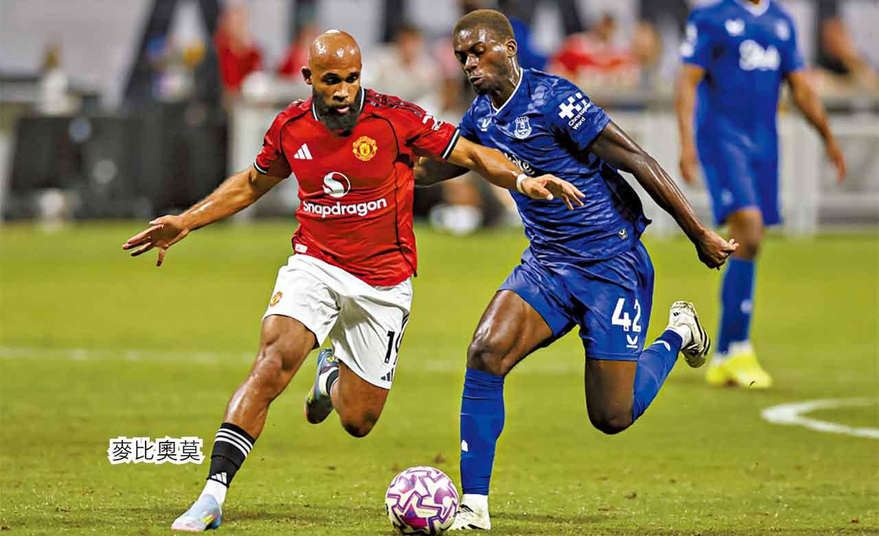 麥比奧莫 曼聯封王英超四角賽