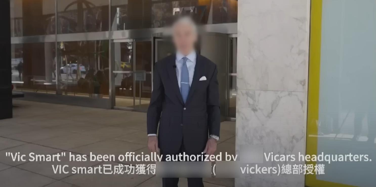 騙徒提供了一條氣勢磅礴的宣傳片,片中外國人宣稱機械人智能投顧項目VICsmart已成功,雖然字幕上公司名字拼錯。(東張西望YouTube截圖)