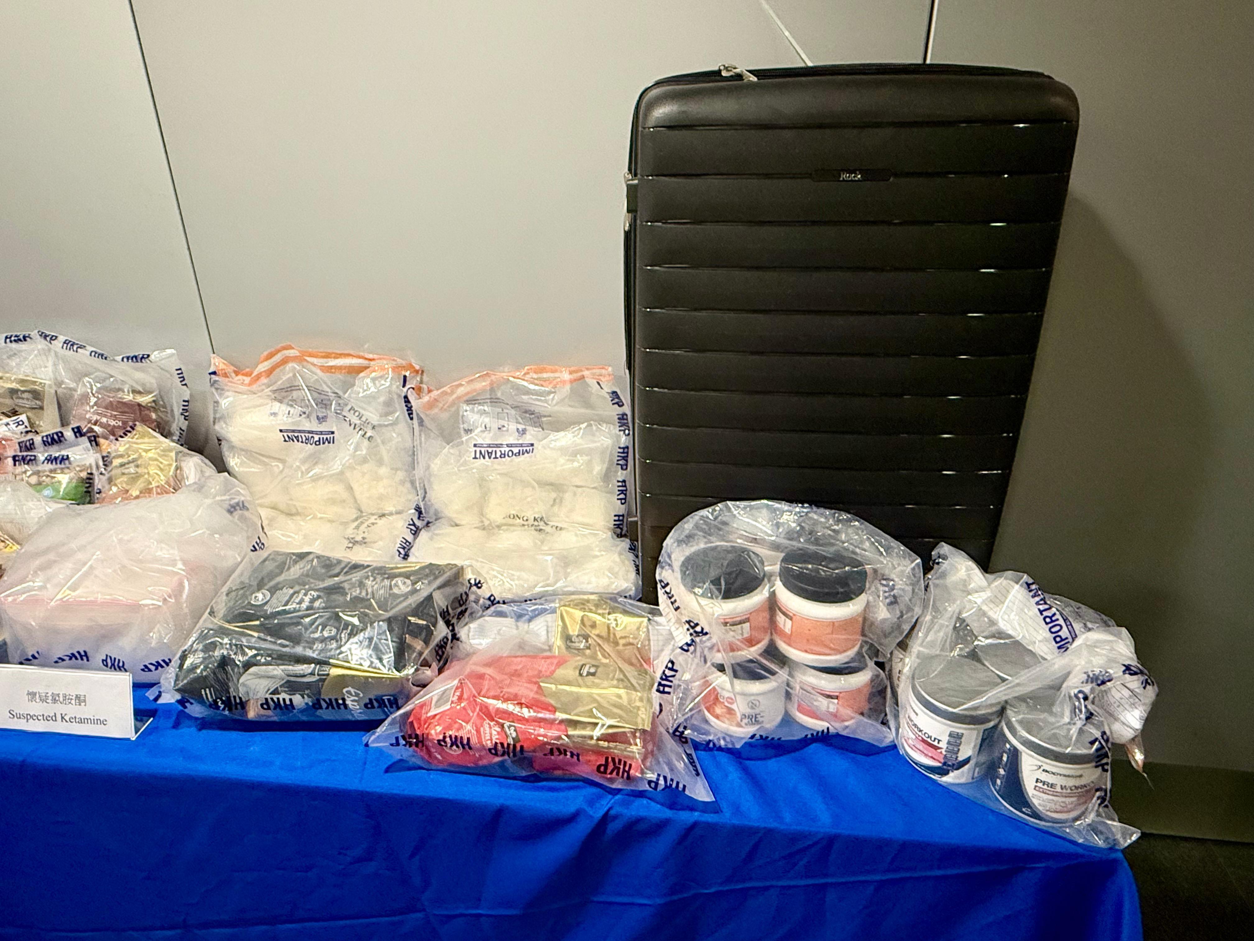 警方檢獲26公斤懷疑氯胺酮。